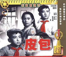 皮包封面图