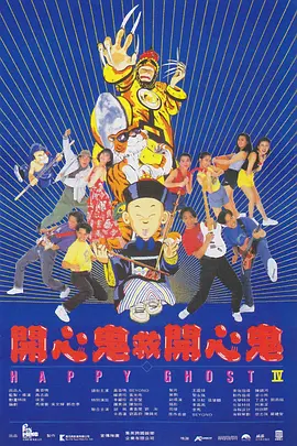 刺马