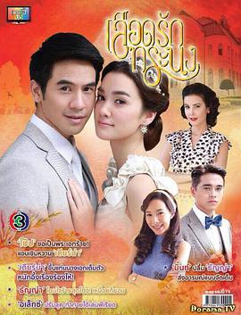 九州&middot;海上牧云记封面图