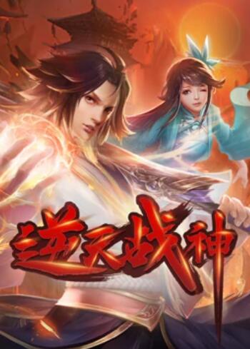 雪冤