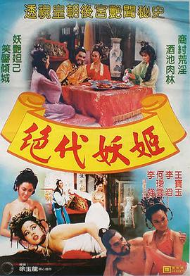 新刑事吉永诚一