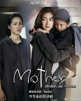 阿加莎与伊什塔尔的诅咒封面图