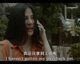 你认为我性感吗