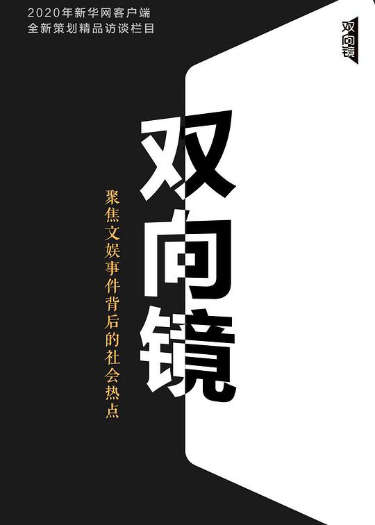 悄悄告诉她