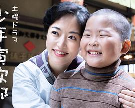绯闻女孩