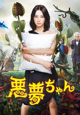 Resident～实习医生五人组封面图