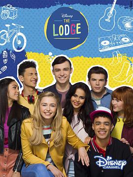 北极星旅舍第二季封面图