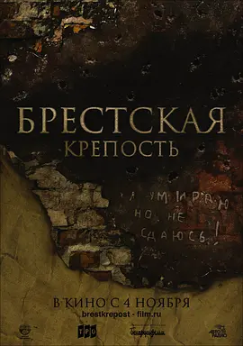 盾牌第四季封面图