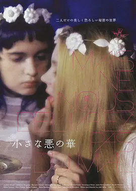 别拯救我们于邪恶封面图