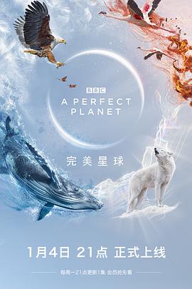 绿色星球