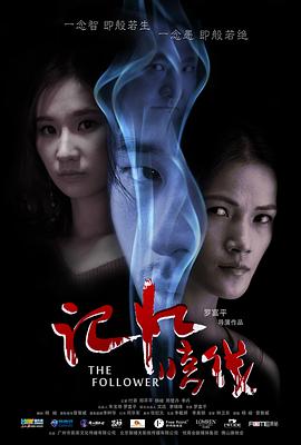 记忆暗线封面图