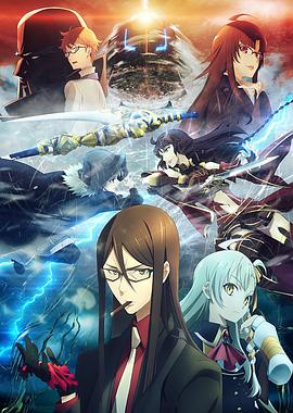 君主&middot;埃尔梅罗二世事件簿魔眼收集列车