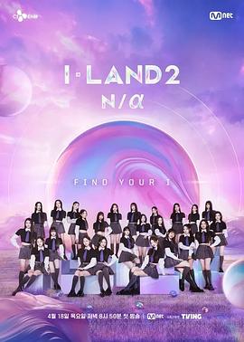 I-LAND2:N\\\/a