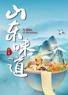 午夜佩拉宫