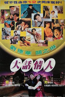 1\\\\\\\/2次同床