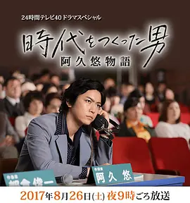 新时代物语