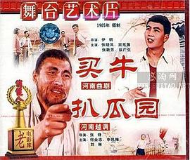 那年那兔那些事第二季