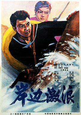 罗汉钱