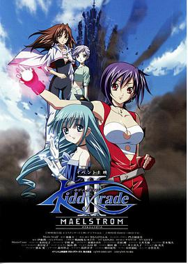 天使特警剧场版泛滥篇封面图