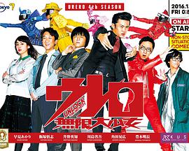 大卖吧☆无限大少女封面图