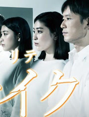 RETAKE穿越时间的思念封面图