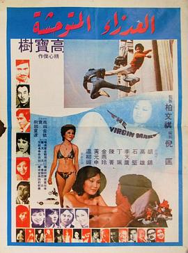 贩卖人口封面图