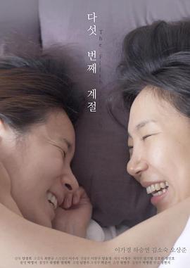 生命中的美好印记封面图