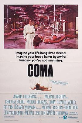 昏迷Coma