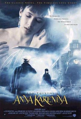 安娜&middot;卡列尼娜AnnaKarenina