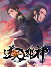 动态漫画&middot;逆天邪神第一季