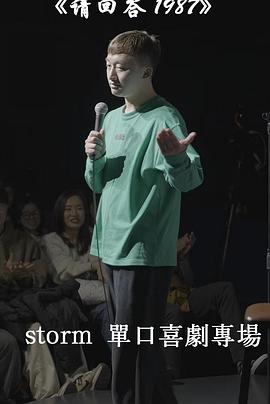 请回答