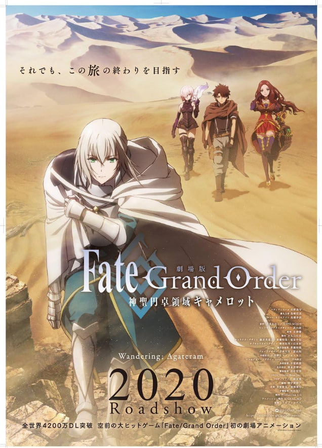 Fate\\\/GrandOrder剧场版圆桌神界卡美洛