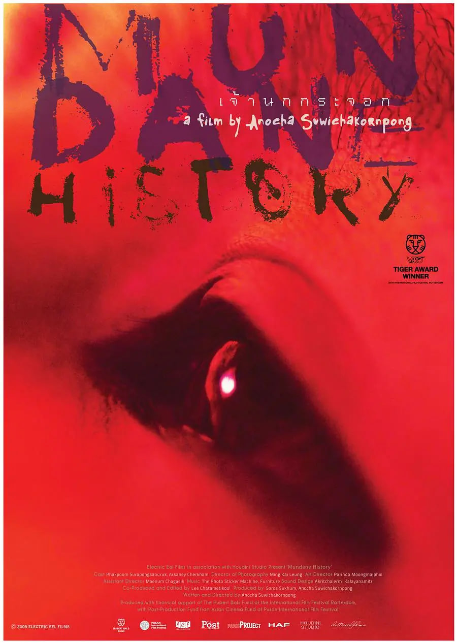 俗物人间封面图