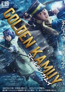 黄金神威2024封面图