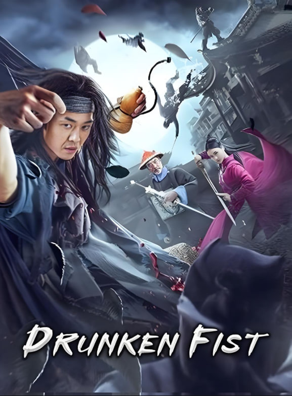 鬼马天师