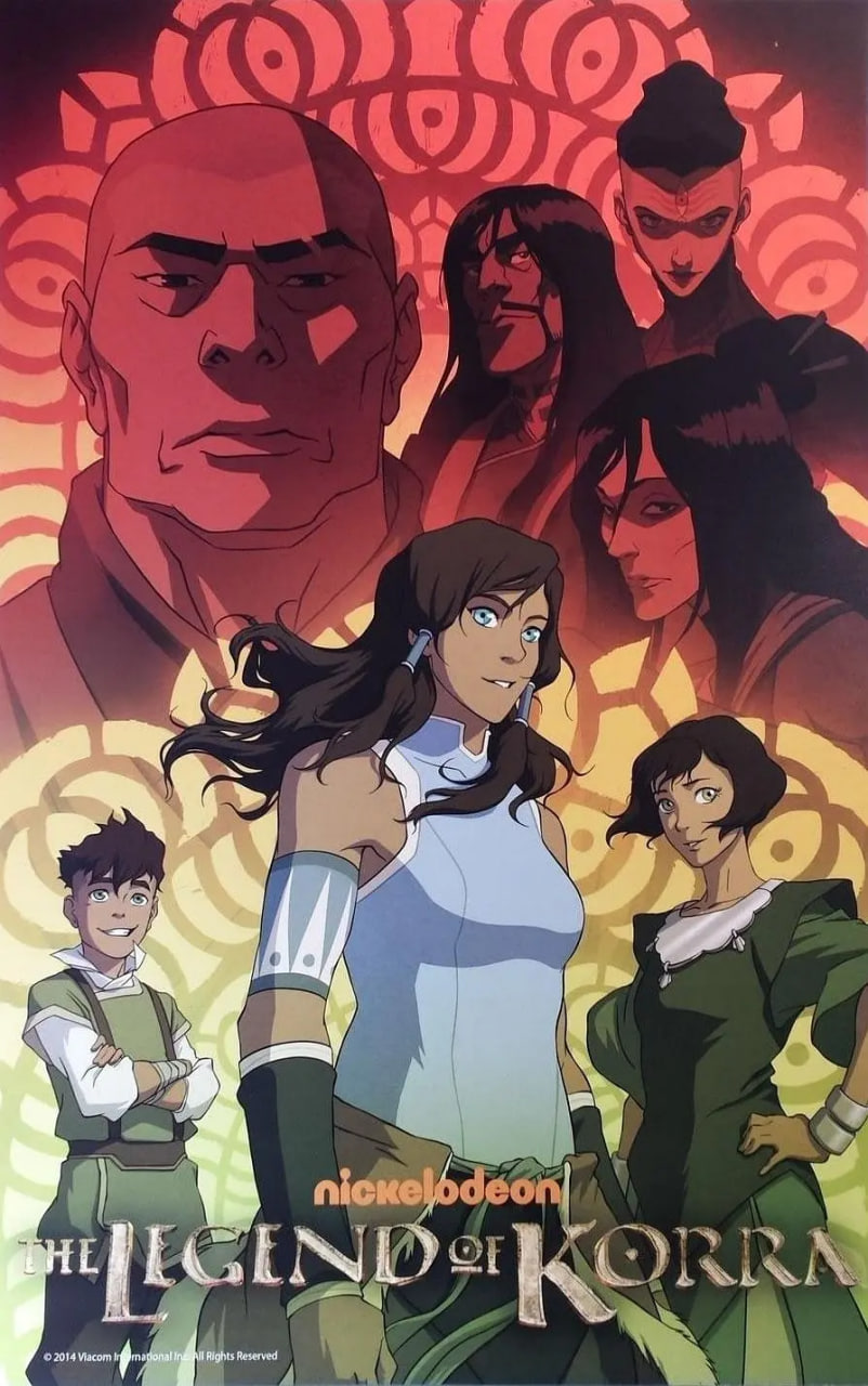 降世神通：科拉传奇第三季