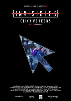 看不见的现实&mdash;数据工人封面图