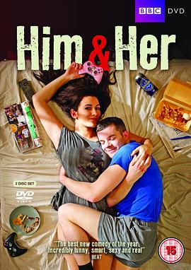 他和她第一季封面图