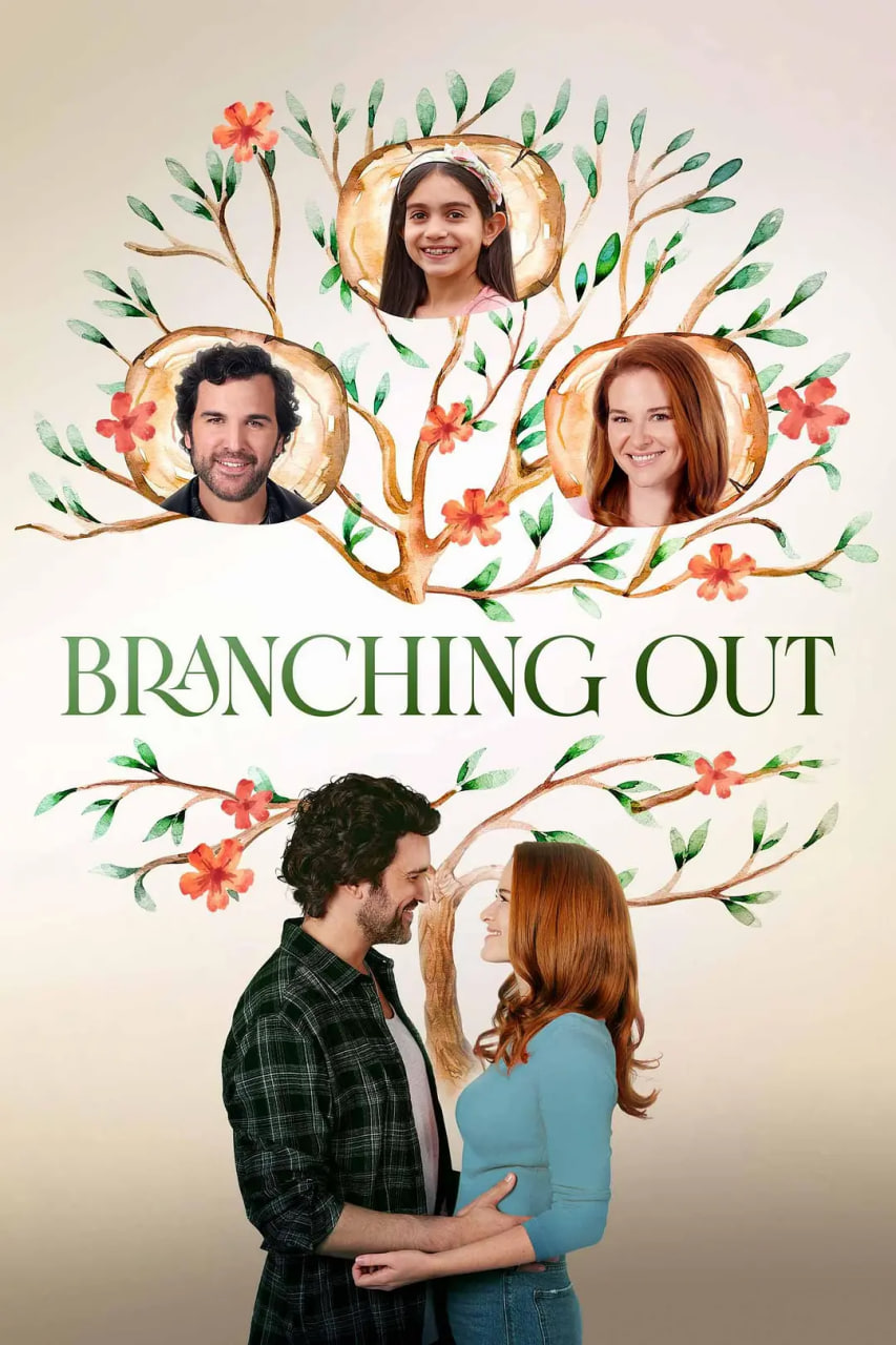 BranchingOut
