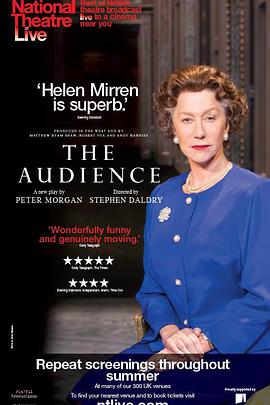 女王召见封面图