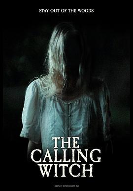 召唤女巫封面图