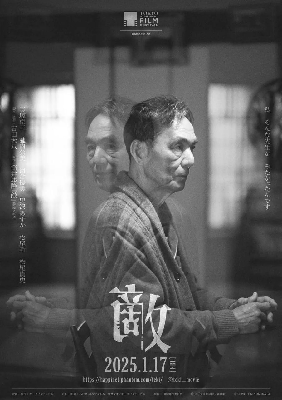 敌敵