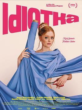 Idiotka